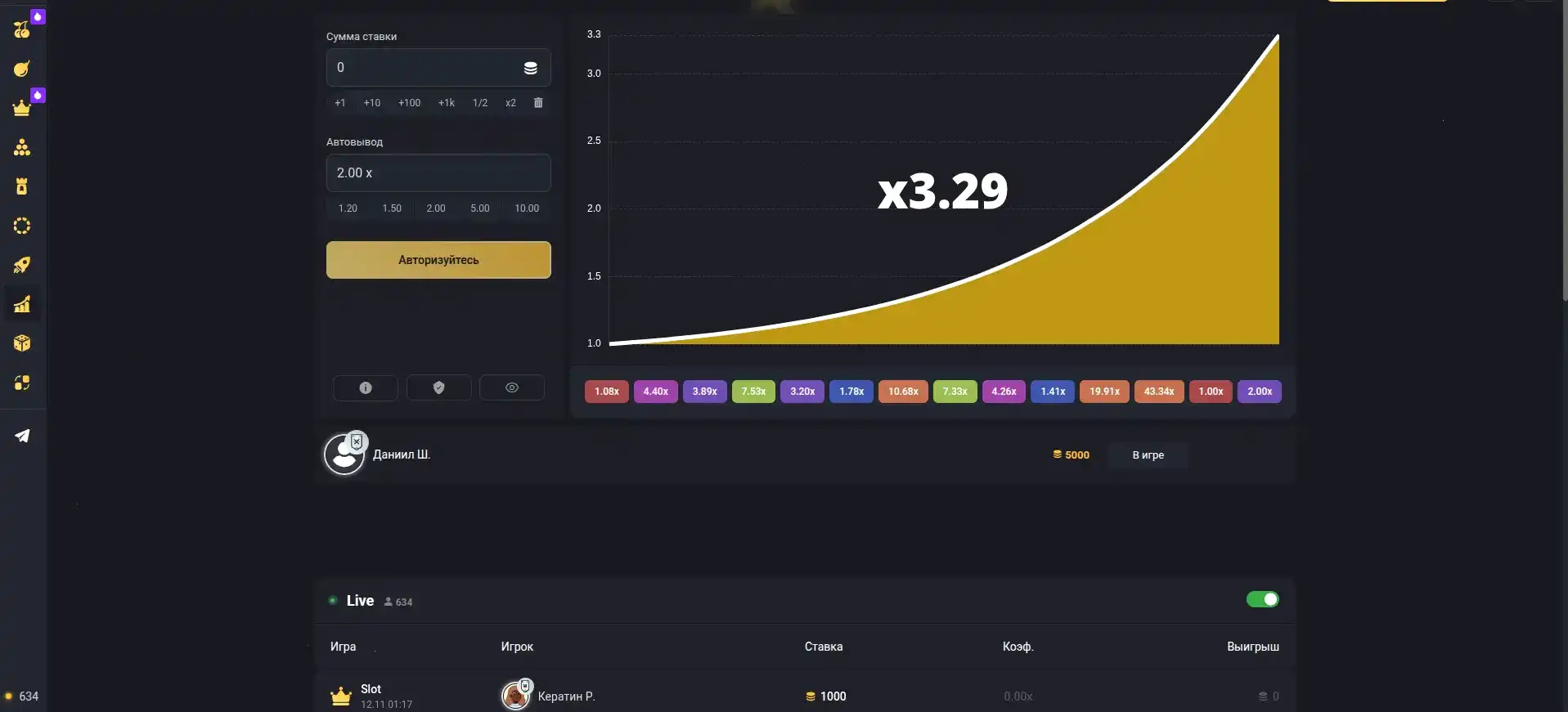 Интерфейс казино Дрифт с игровыми автоматами